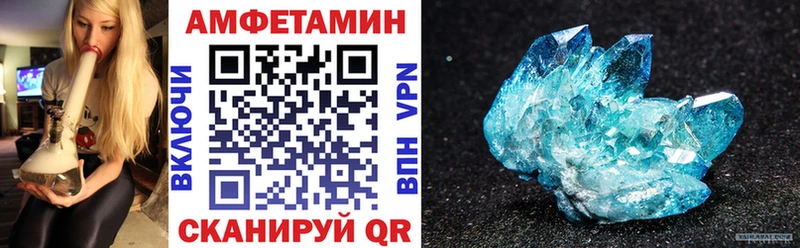 Амфетамин VHQ  Гагарин 