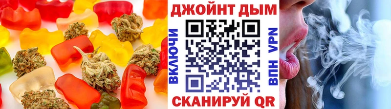 Печенье с ТГК марихуана Гагарин