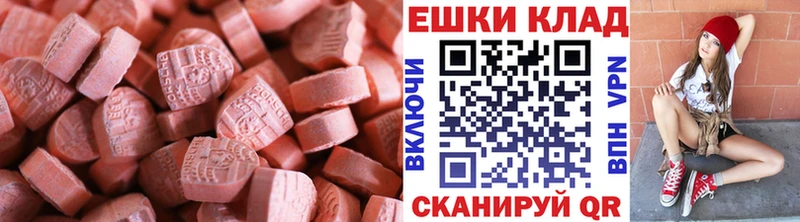 ЭКСТАЗИ Punisher  где можно купить наркотик  Гагарин 