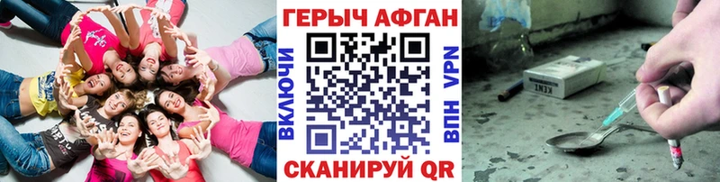 Героин белый  Гагарин 