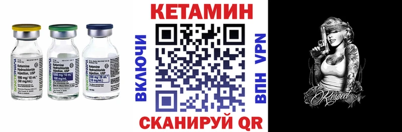 наркота  Гагарин  КЕТАМИН ketamine 