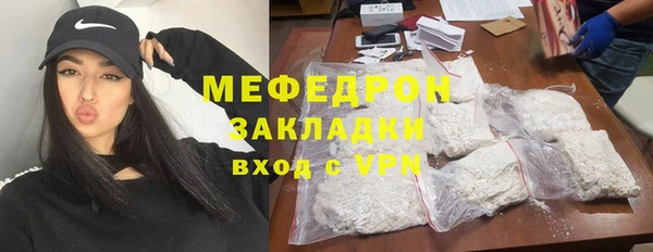 мефедрон VHQ Пестово