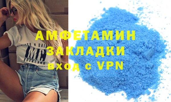 кокаин премиум Пересвет