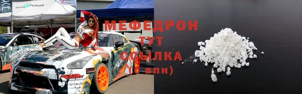 мефедрон VHQ Пестово