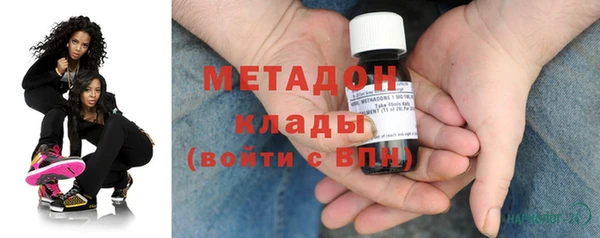 мефедрон VHQ Пестово