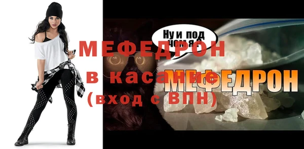 соль курить ск Абдулино