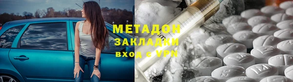 ГАЛЛЮЦИНОГЕННЫЕ ГРИБЫ Абаза