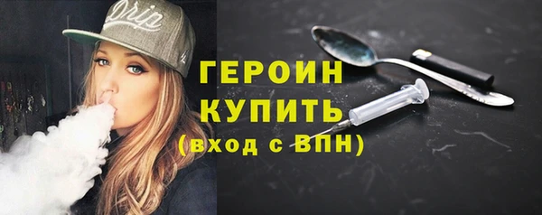 мефедрон VHQ Пестово