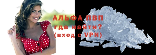 гашиш Переславль-Залесский
