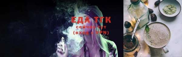соль курить ск Абдулино