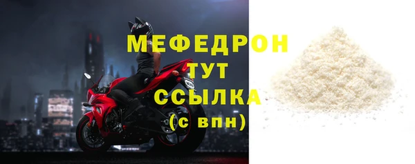 кокаин премиум Пересвет