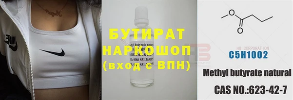 гашиш Переславль-Залесский