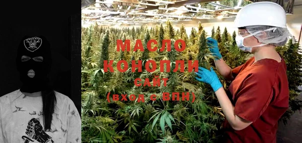 спиды Абинск