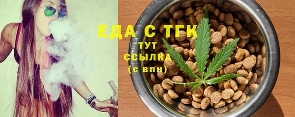 мефедрон VHQ Пестово
