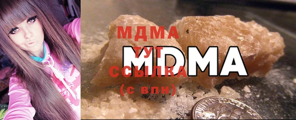 ГАЛЛЮЦИНОГЕННЫЕ ГРИБЫ Абаза