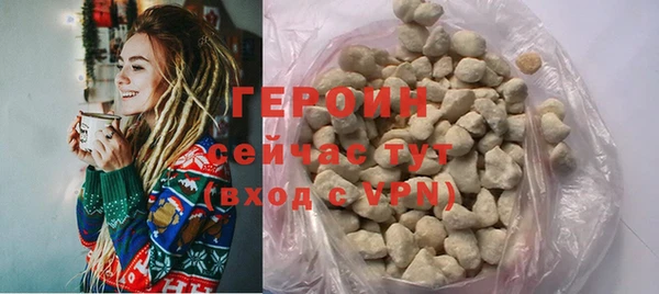 мефедрон VHQ Пестово