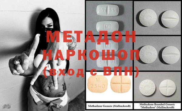 ГАЛЛЮЦИНОГЕННЫЕ ГРИБЫ Абаза