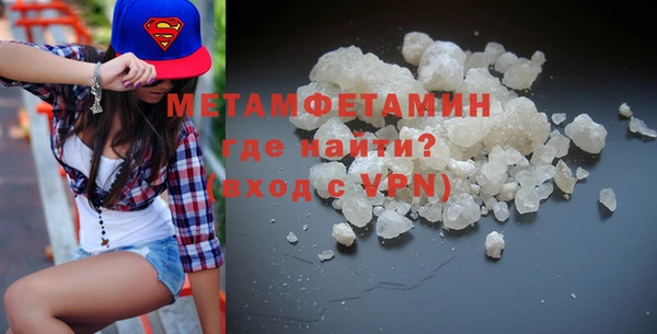 ГАЛЛЮЦИНОГЕННЫЕ ГРИБЫ Абаза
