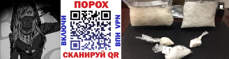 МЕТАМФЕТАМИН Декстрометамфетамин 99.9% ссылка на мегу как войти Гагарин