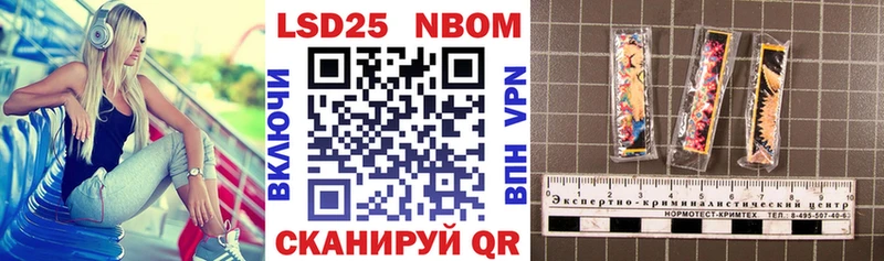 где можно купить Гагарин Марки 25I-NBOMe 1,8мг