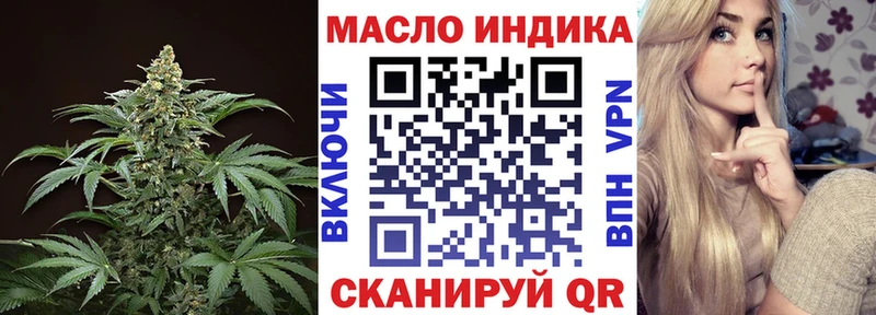 ТГК THC oil  Гагарин 